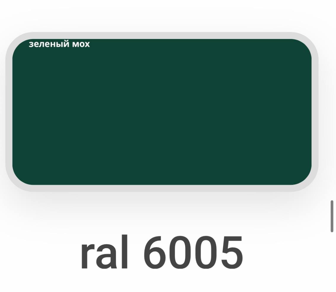 Профлист МП 20 0,4 односторонний глянец МеталлПрофиль МП 20 0.4, односторонний, глянец