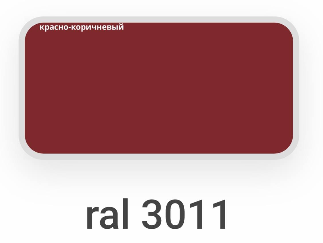 Профлист МП 20 0,45 односторонний Глянец МеталлПрофиль МП 20 0.45, односторонний, глянец