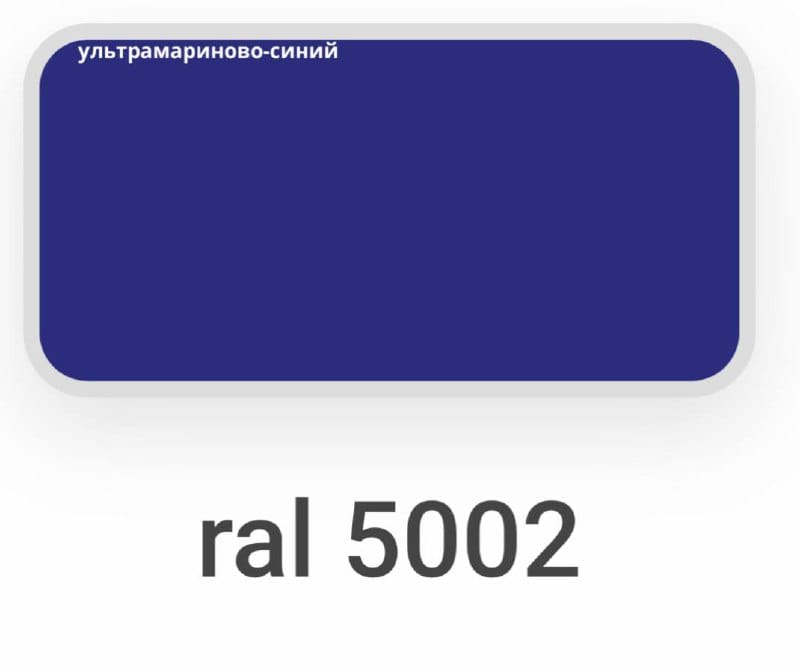 Профлист МП 20 0,45 односторонний Глянец МеталлПрофиль МП 20 0.45, односторонний, глянец