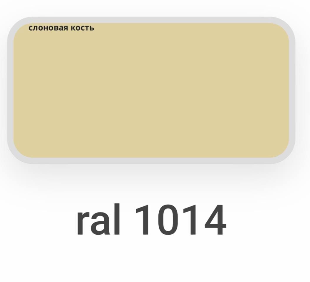 Профлист МП 20 0,45 односторонний Глянец МеталлПрофиль МП 20 0.45, односторонний, глянец