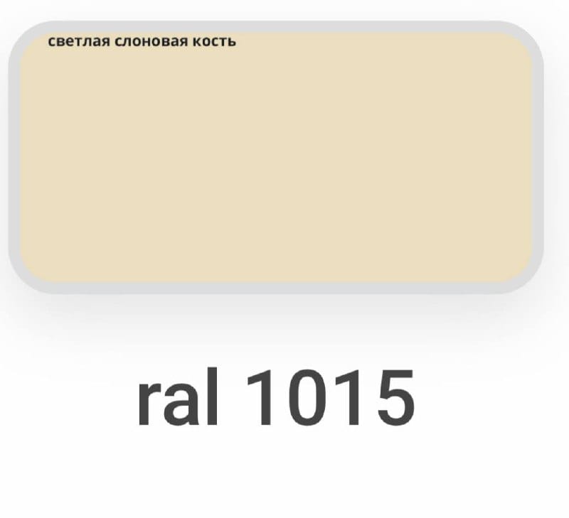 Профлист МП 20 0,45 односторонний Глянец МеталлПрофиль МП 20 0.45, односторонний, глянец