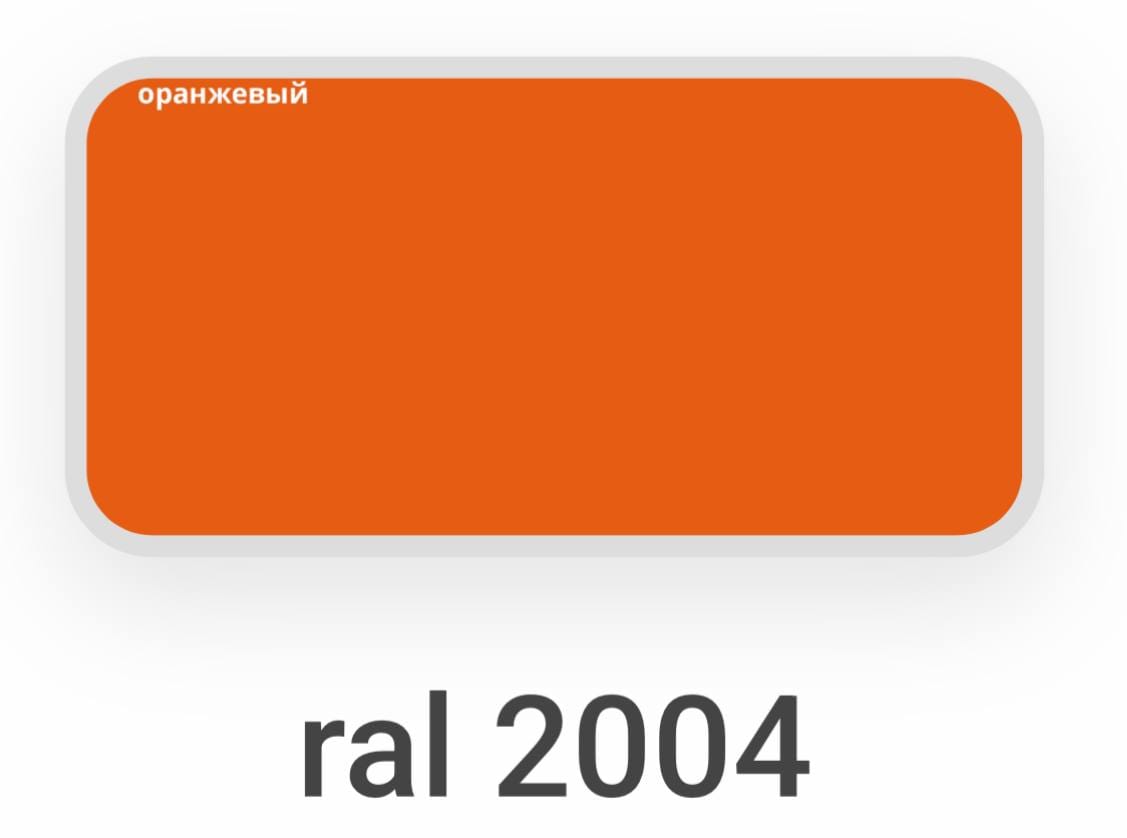 Профлист МП 20 0,45 односторонний Глянец МеталлПрофиль МП 20 0.45, односторонний, глянец