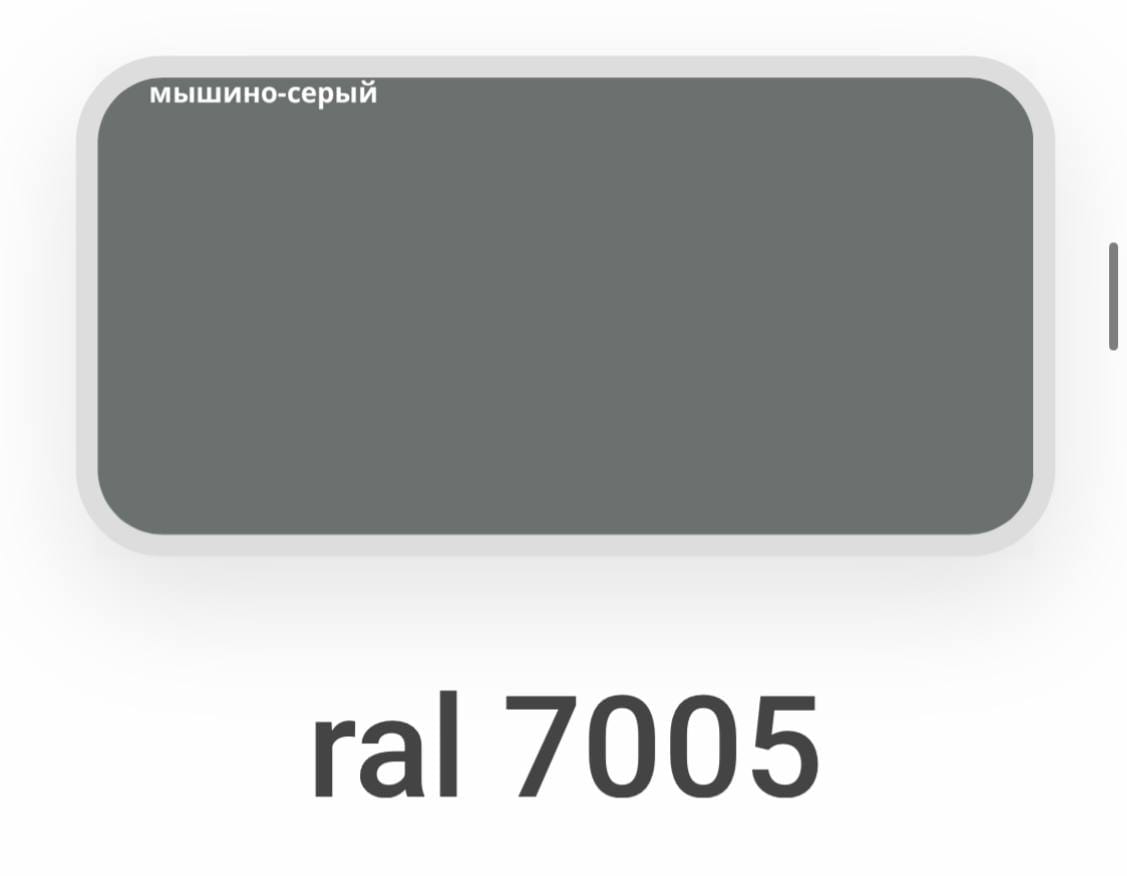 Профлист МП 20 0,45 односторонний Глянец МеталлПрофиль МП 20 0.45, односторонний, глянец