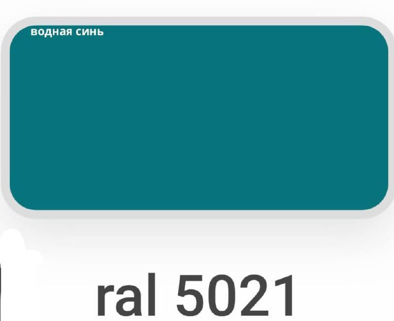 Профлист МП 20 0,45 односторонний Глянец МеталлПрофиль МП 20 0.45, односторонний, глянец