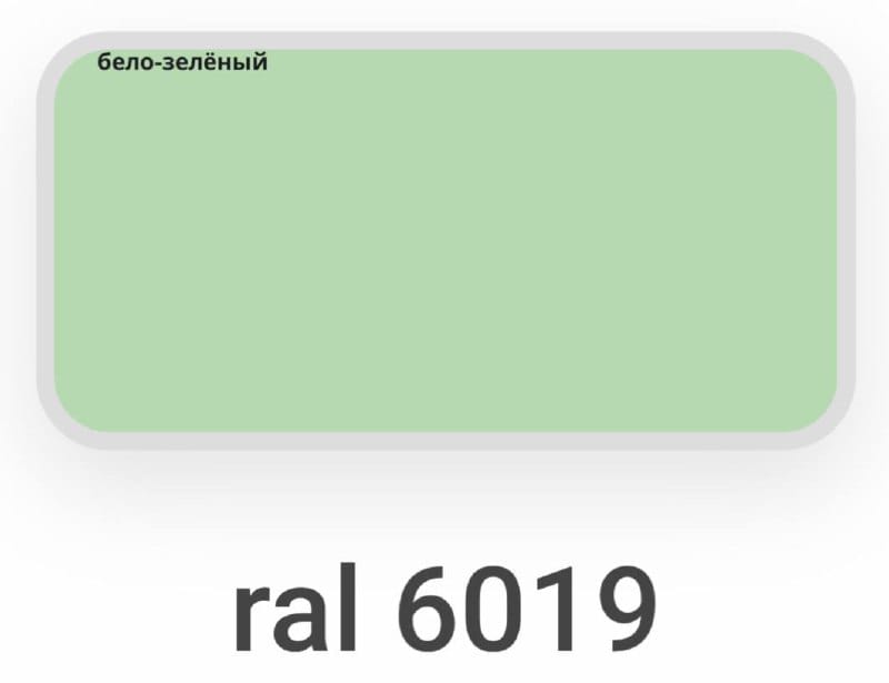 Профлист МП 20 0,45 односторонний Глянец МеталлПрофиль МП 20 0.45, односторонний, глянец