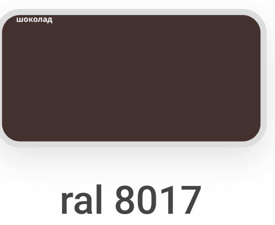 Профлист МП 20 0,45 односторонний Глянец МеталлПрофиль МП 20 0.45, односторонний, глянец