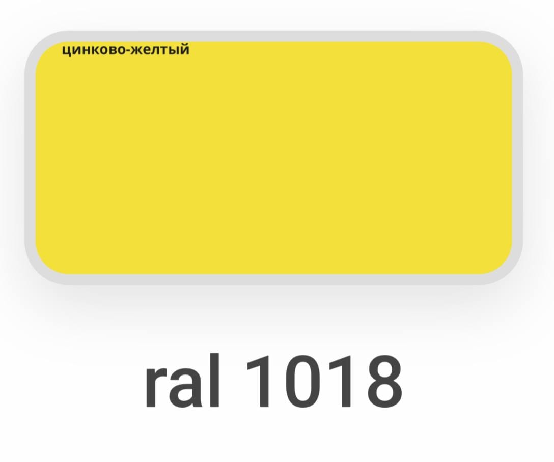 Профлист МП 20 0,45 односторонний Глянец МеталлПрофиль МП 20 0.45, односторонний, глянец