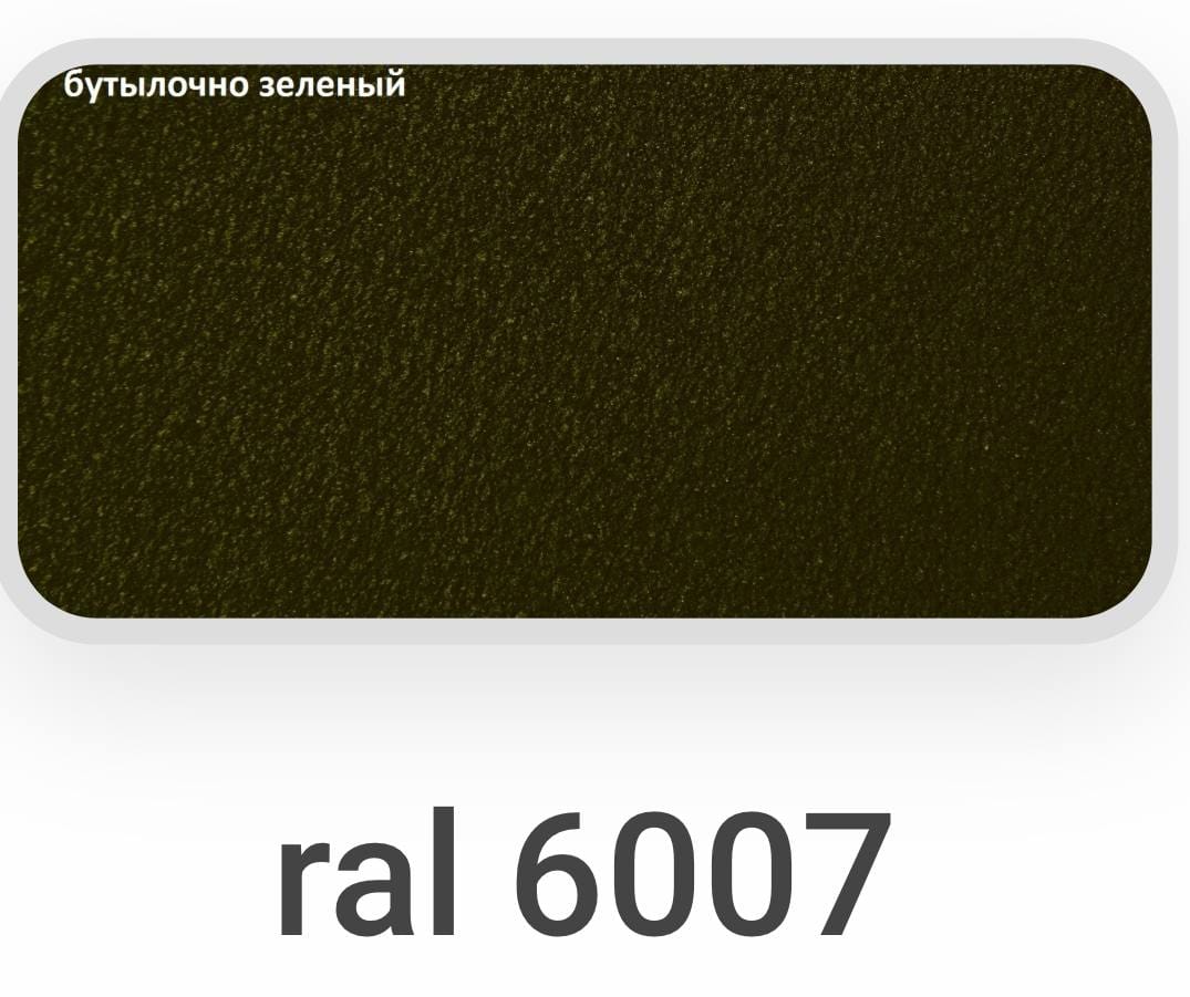 Профлист МП 20 0,45 односторонний Матовый МеталлПрофиль МП 20 0.45, односторонний, Матовый