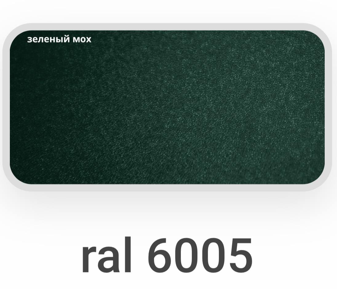 Профлист МП 20 0,45 односторонний Матовый МеталлПрофиль МП 20 0.45, односторонний, Матовый