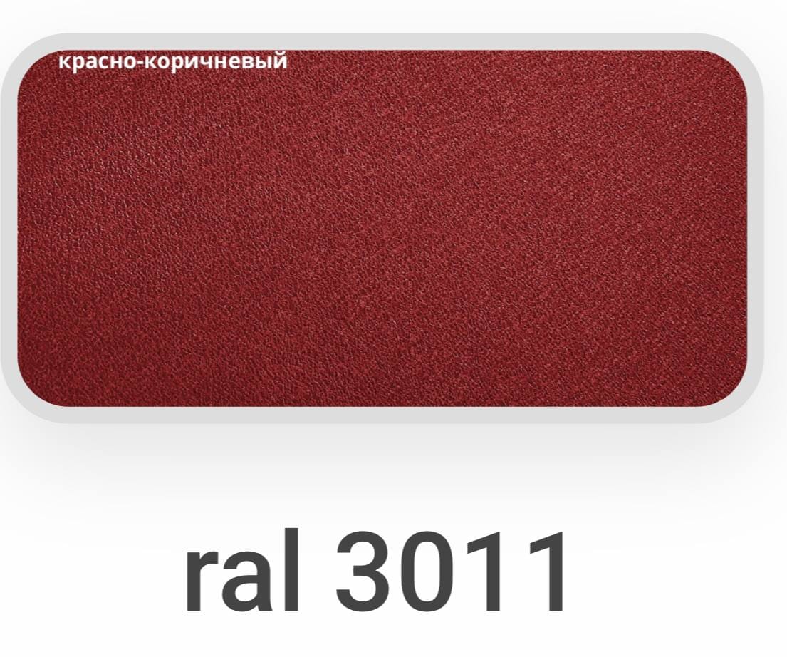 Профлист МП 20 0,45 односторонний Матовый МеталлПрофиль МП 20 0.45, односторонний, Матовый