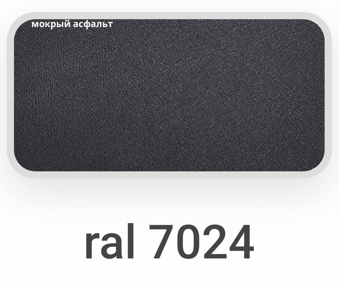 Профлист МП 20 0,45 односторонний Матовый МеталлПрофиль МП 20 0.45, односторонний, Матовый