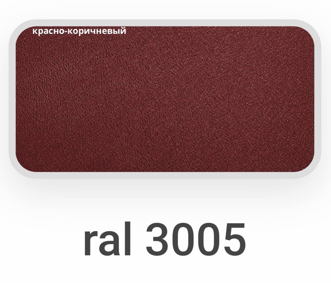 Профлист МП 20 0,45 односторонний Матовый МеталлПрофиль МП 20 0.45, односторонний, Матовый