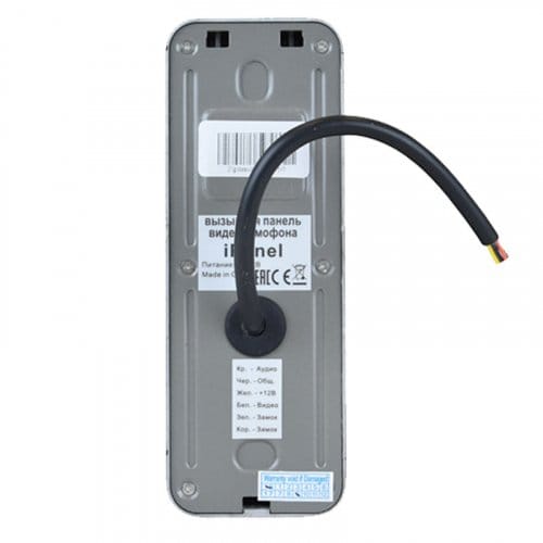 Вызывная панель TANTOS ipanel 2+ (нерж. сталь)