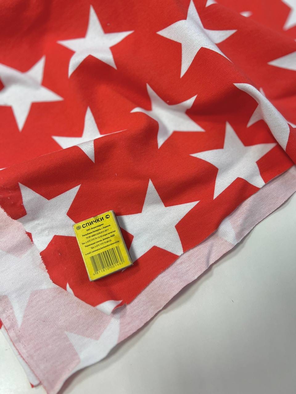 Интерлок, Звезды на красном