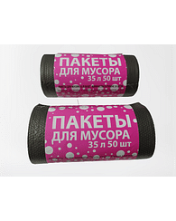 Мешки для мусора 35 л (50шт./уп.) (горох) Цена с НДС Мешки для мусора 35 л (50шт./уп.) (горох) Цена с НДС