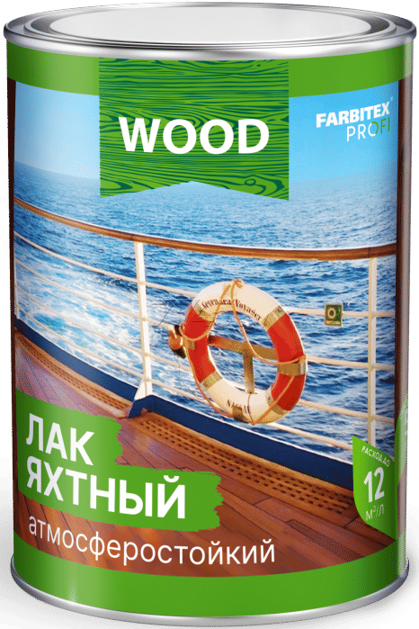 Лак уралкидный яхтный атмосферостойкий высокоглянцевый(0.8 л) FARBITEX ПРОФИ WOOD ФВЛ11800 Цена с НДС