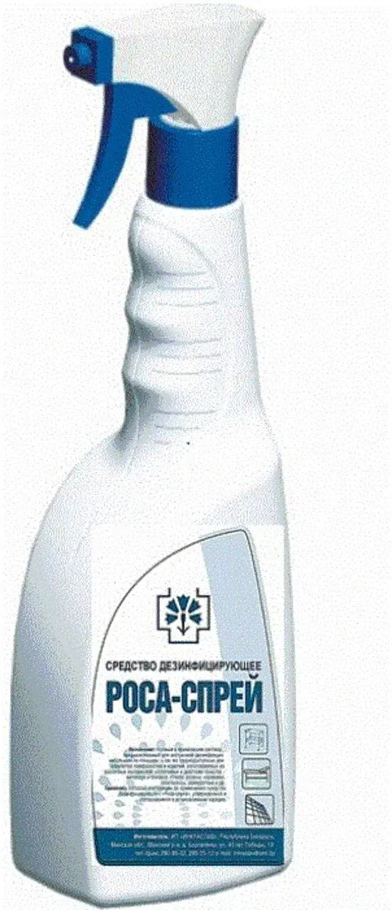 Дез. ср-во "РОСА-СПРЕЙ", (ЭКСТРЕННАЯ ДЕЗИНФЕКЦИЯ), содерж. спирт, 750 МЛ, РБ Цена с НДС