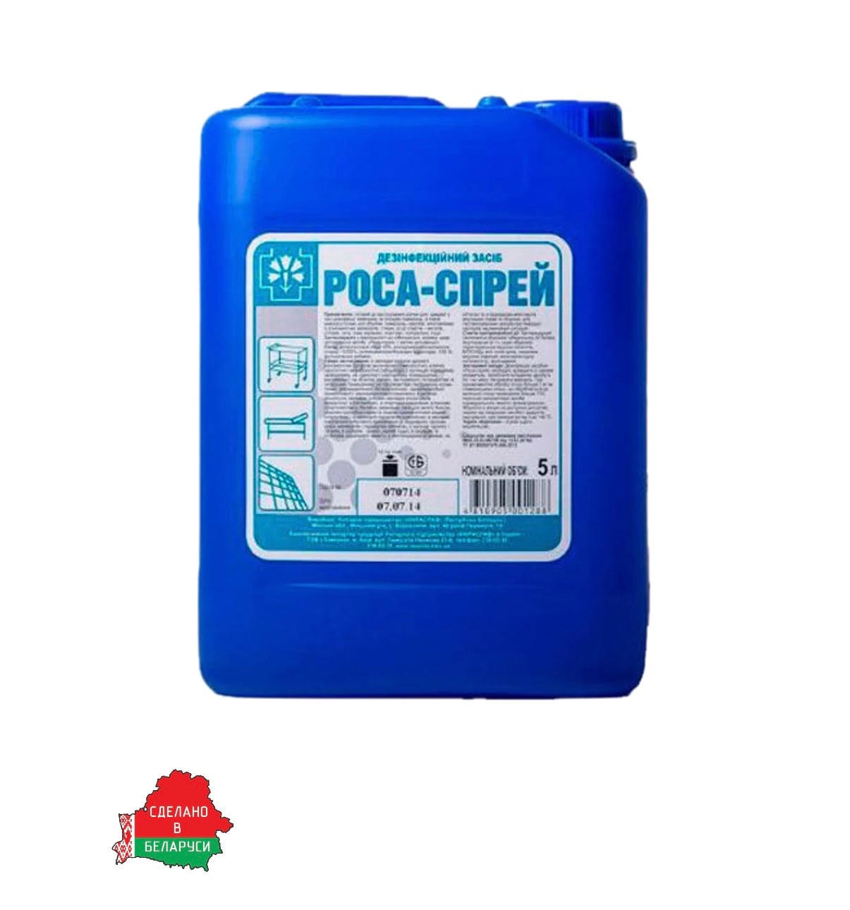 Дез. ср-во "РОСА-СПРЕЙ", 5л, РБ Цена с НДС
