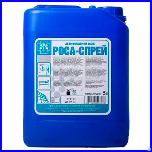 Дез. ср-во "РОСА-СПРЕЙ", 5л, РБ Цена с НДС