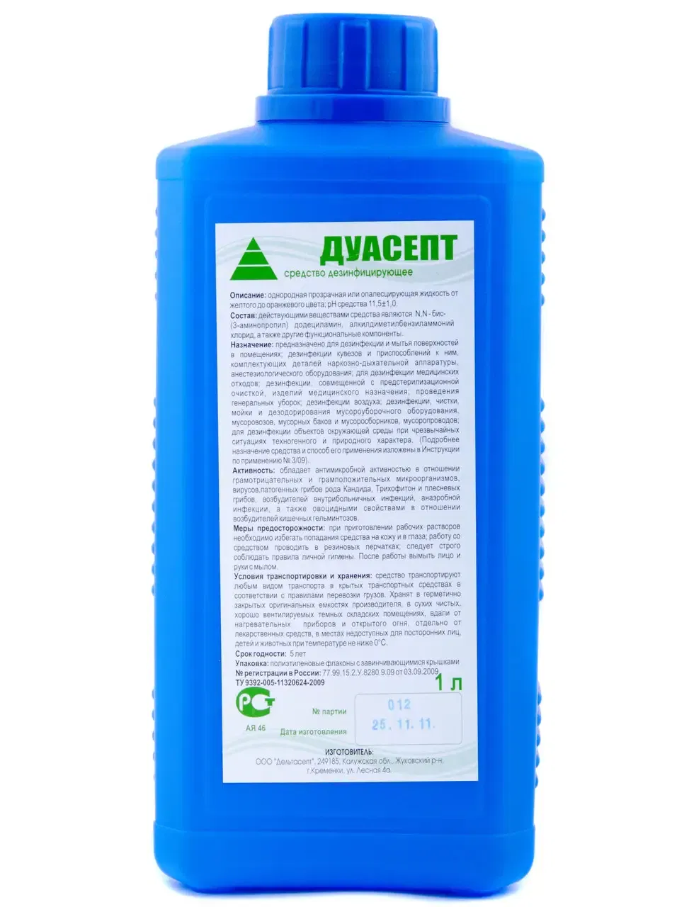 Дез. ср-во Дуасепт 1л. для поверхностей, РБ Цена с НДС