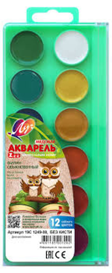 Акварель 12 цветов ЛУЧ "Zoo" медовые без кисти , РФ Darvish Цена с НДС за 1 штуку