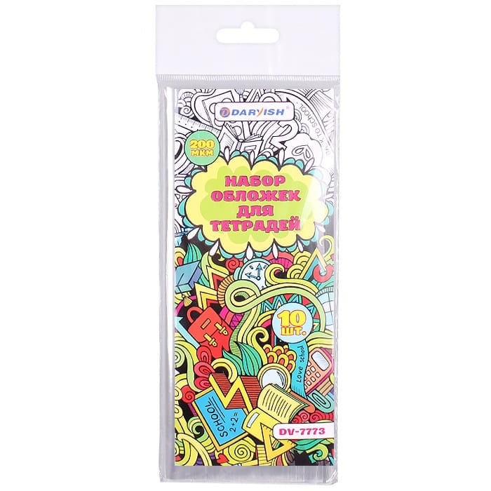 Обложка д/тетр. набор(10шт./уп) 200мкм.,р-р.350*212мм, DV-7773, РБ Цена с НДС