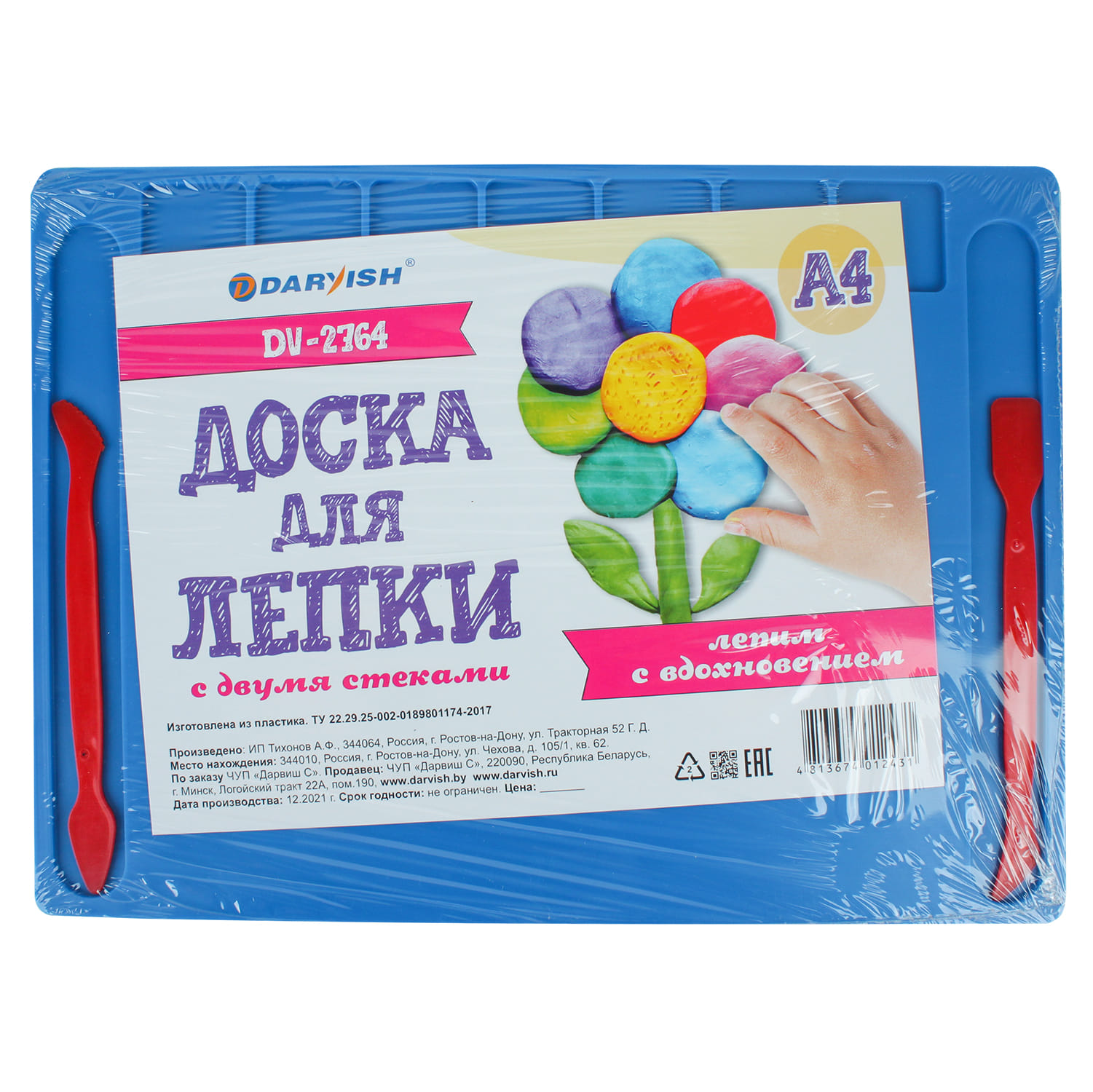Доска лепки А4+2стека пласт. DV-2764 Цена с НДС за 1 штуку