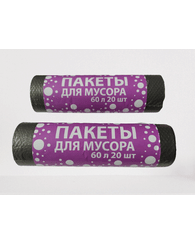 Мешки для мусора 60л (20 шт./уп.) (горох) Цена с НДС Мешки для мусора 60л (20 шт./уп.) (горох) Цена с НДС
