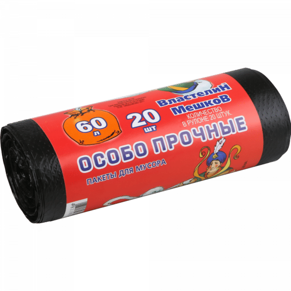Мешки для мусора 60л (20 шт./уп.), Особо прочные, "Властелин мешков" Цена с НДС