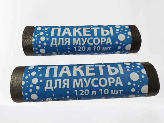 Мешки для мусора 120 л (10шт./уп.) (горох) Цена с НДС