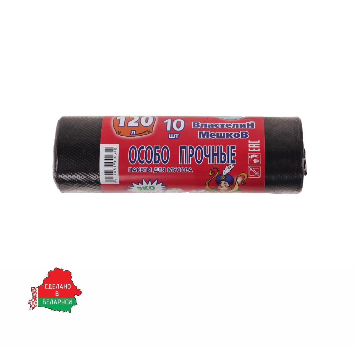 Мешки для мусора 120 л (10шт./уп.) особо прочные "Властелин мешков" Цена с НДС