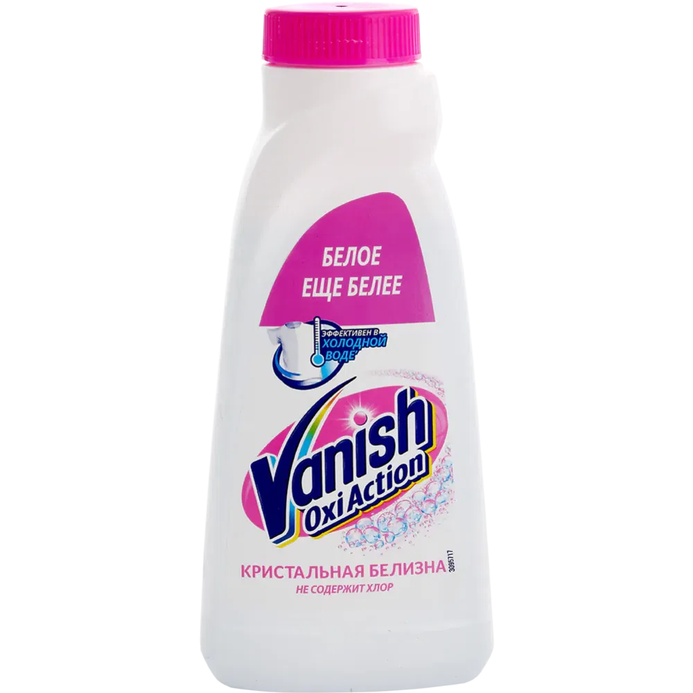 ПЯТНОВЫВОДИТЕЛЬ VANISH, для белого, 450 мл, РФ Цена с НДС за 1 штуку