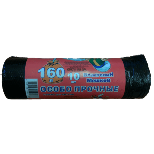 Мешки для мусора 160 л (10шт./уп.) особо прочные "Властелин мешков" Цена с НДС