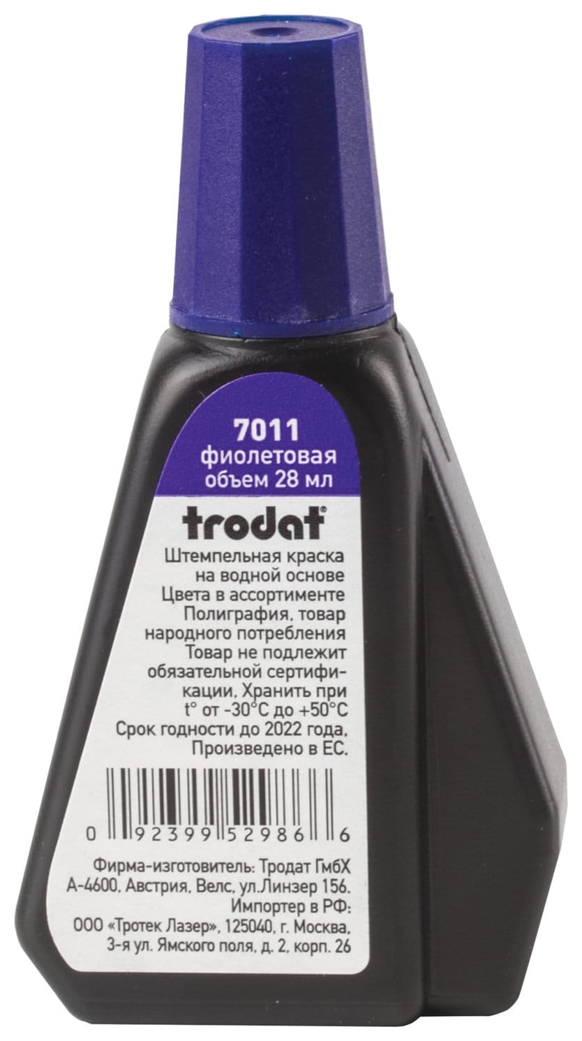 Мастика фиолетовая Тродат, Австрия Цена с НДС за 1 штуку