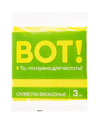 Салфетки ВИСКОЗНАЯ 30*34 (3шт) ВОТ, ТВК, РБ Цена с НДС Салфетки ВИСКОЗНАЯ 30*34 (3шт) ВОТ, ТВК, РБ Цена с НДС