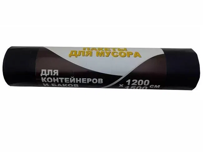 Мешки для контейнер и баков 120см х 150см (5 шт./уп.) Цена с НДС