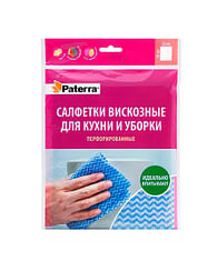 Салфетки ВИСКОЗНАЯ 30*38 (5шт) ПЕРФОРИРОВАННЫЕ, РФ Цена с НДС Салфетки ВИСКОЗНАЯ 30*38 (5шт) ПЕРФОРИРОВАННЫЕ, РФ Цена с НДС