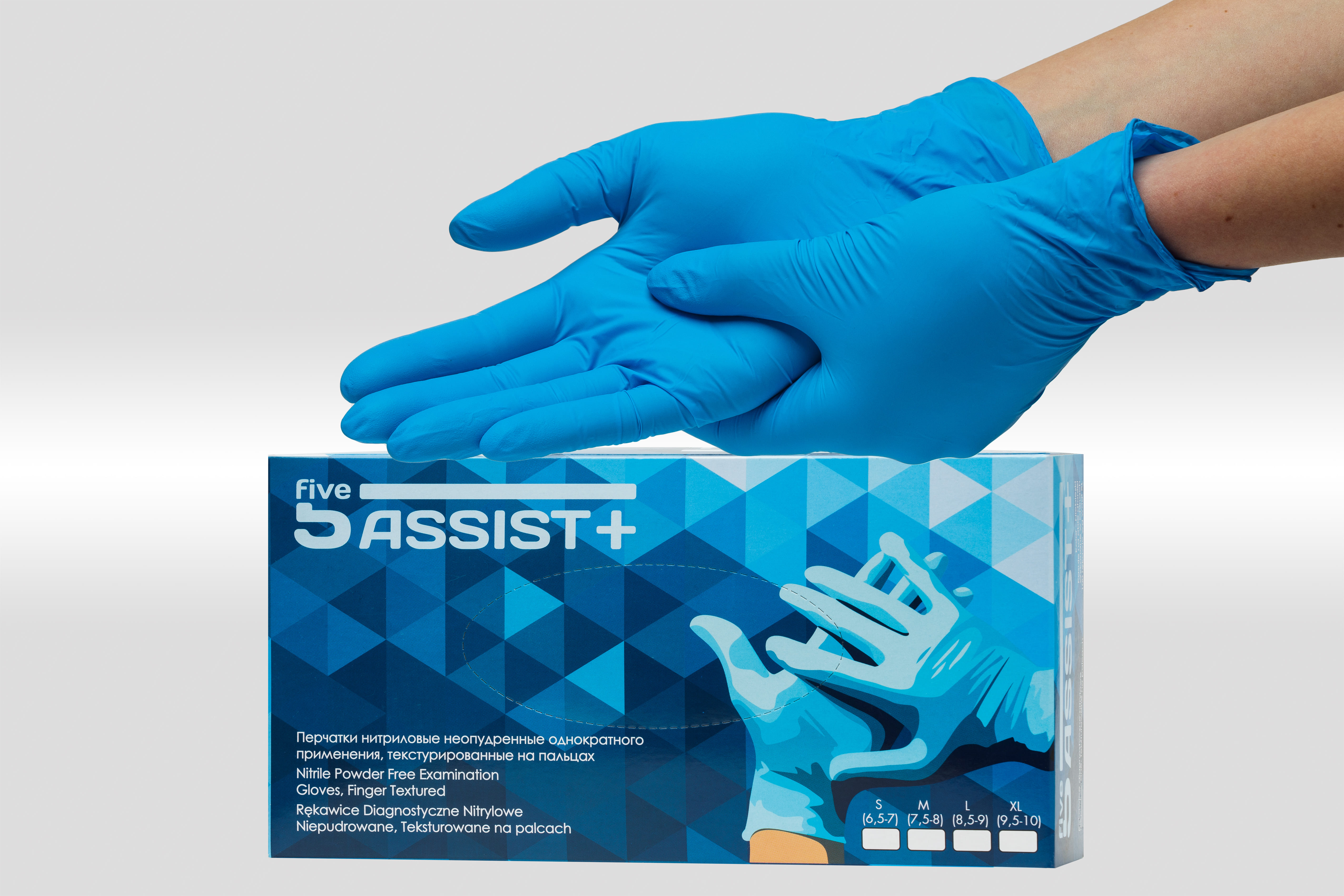 Перчатки НИТРИЛОВЫЕ текстурированные на пальцах, 100 шт/в коробке РФ Цена с НДС