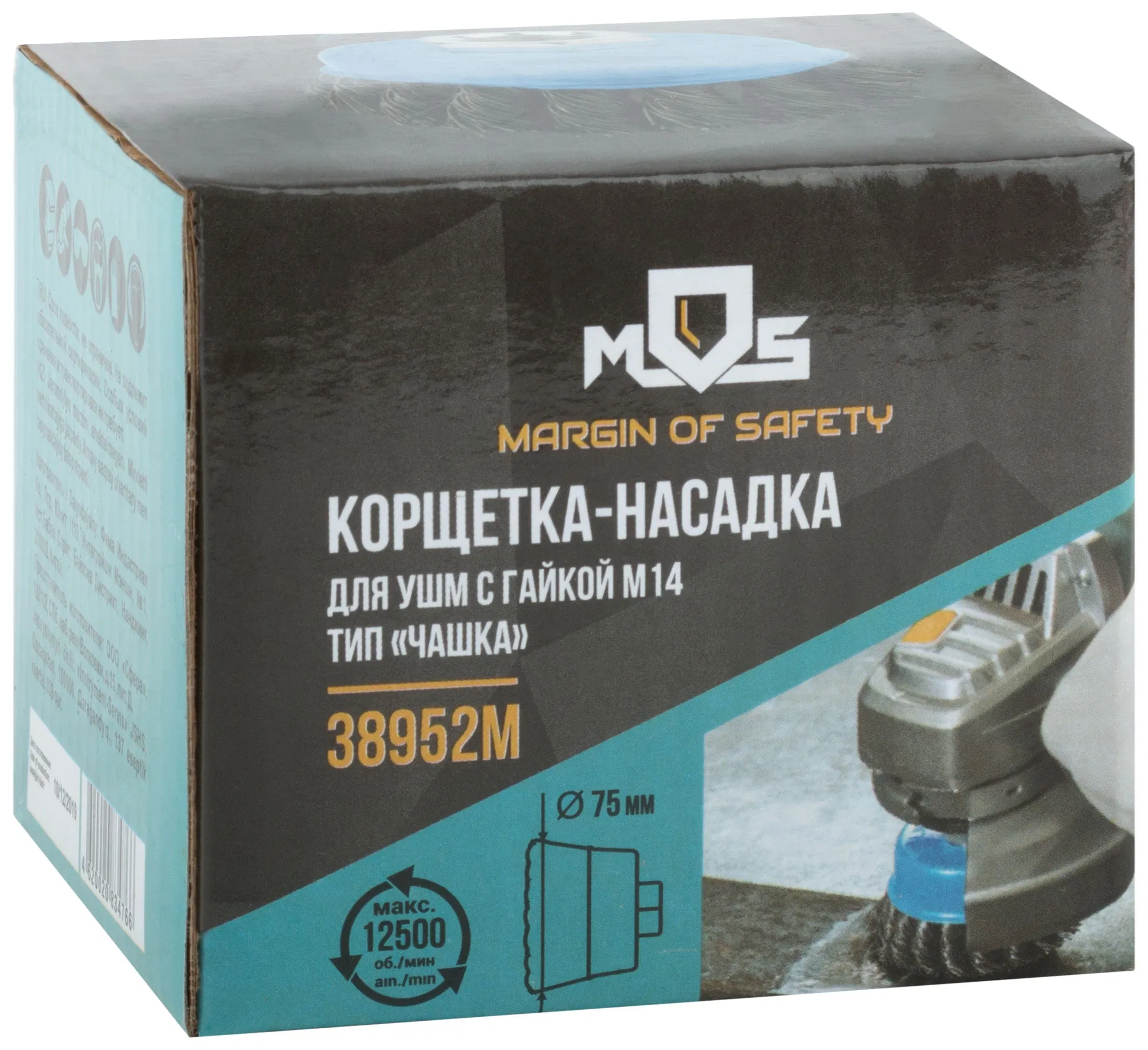 Щетка чашечная (коса) d=75мм/М14 MOS Цена с НДС за 1 штуку, код товара 14220