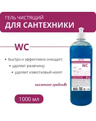Ср-во для сантехники Р-4 универсальное 1л., РБ Цена с НДС Ср-во для сантехники Р-4 универсальное 1л., РБ Цена с НДС
