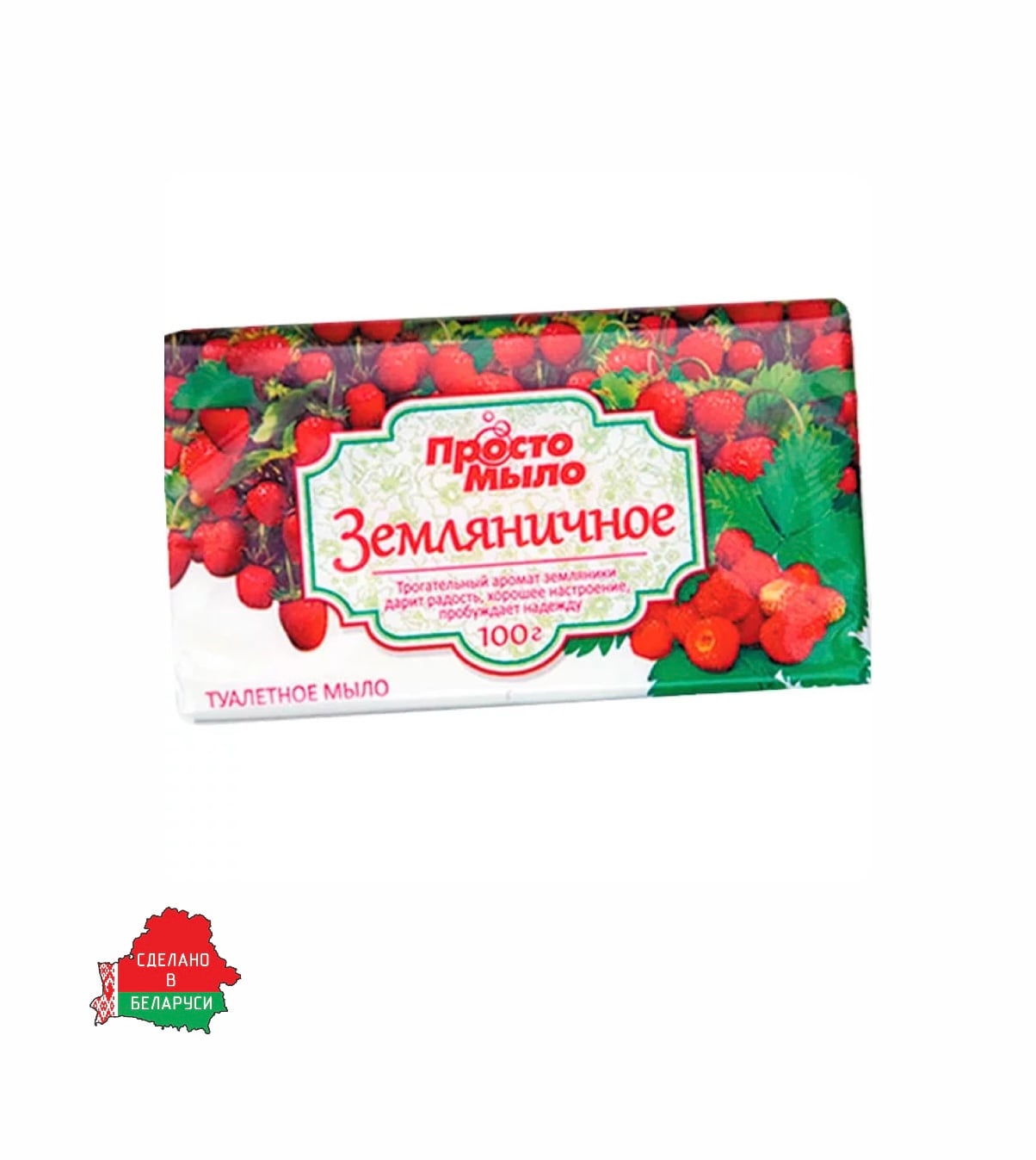 Мыло туалетное ЗЕМЛЯНИЧНОЕ+ , 100 гр, РБ Цена с НДС