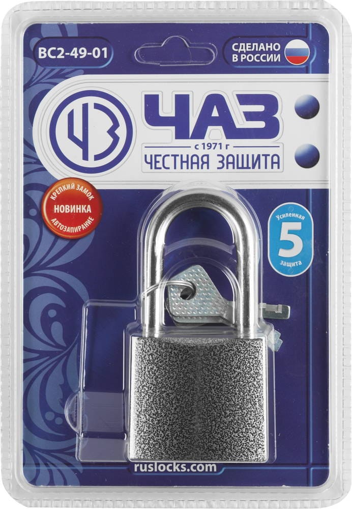 Замок вис. дисковый ВС 2-49-01 СР (8 мм диаметр дужки, удл. дужка), РФ ЧАЗ Цена с НДС за 1 штуку