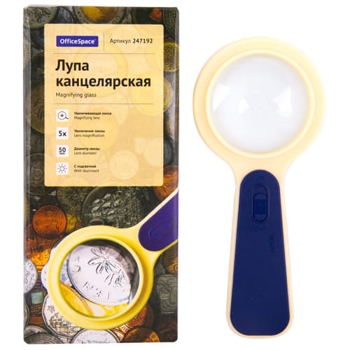 Лупа диаметр 50 мм, (5 кратное увеличение), складная OfficeSpace С ПОДСВЕТКОЙ арт.LPS_01 OfficeSpace Цена с НДС за 1 штуку