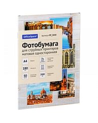 Фотобумага А4 180 г/м, 50 л, матовая ОДНОСТОРОННЯЯ OfficeSpace, Китай OFFICE SPACE Цена с НДС Фотобумага А4 180 г/м, 50 л, матовая ОДНОСТОРОННЯЯ OfficeSpace, Китай OFFICE SPACE Цена с НДС