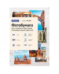 Фотобумага А4 180 г/м, 50 л, глянцевая ОДНОСТОРОННЯЯ OfficeSpace, Китай OFFICE SPACE Цена с НДС Фотобумага А4 180 г/м, 50 л, глянцевая ОДНОСТОРОННЯЯ OfficeSpace, Китай OFFICE SPACE Цена с НДС