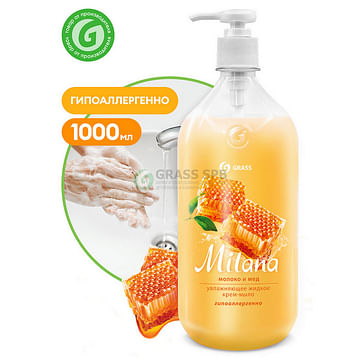 Крем-мыло жидкое увлажняющее "Milana молоко и мед" 1000мл GRASS Цена с НДС
