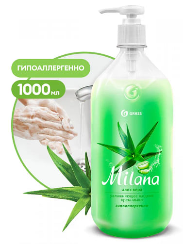Крем-мыло жидкое увлажняющее "Milana алое вера" 1000мл GRASS Цена с НДС