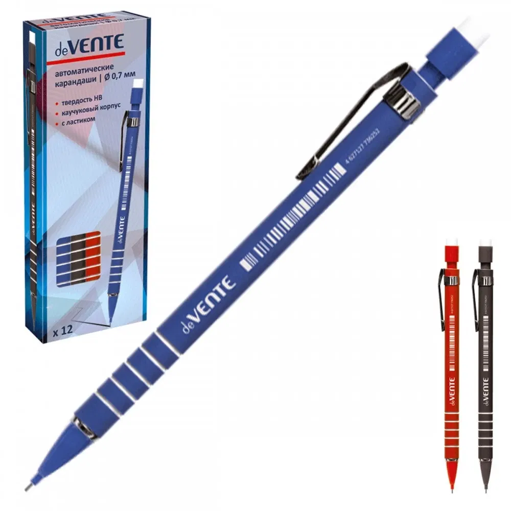 Карандаш механический deVENTE, HB 0,7 мм с ластиком Цена с НДС