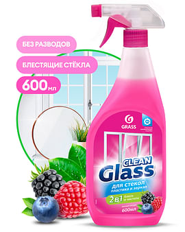 Ср-во для окон CLEAN GLASS "GRASS", лесные ягоды, 600 мл, РФ Цена с НДС