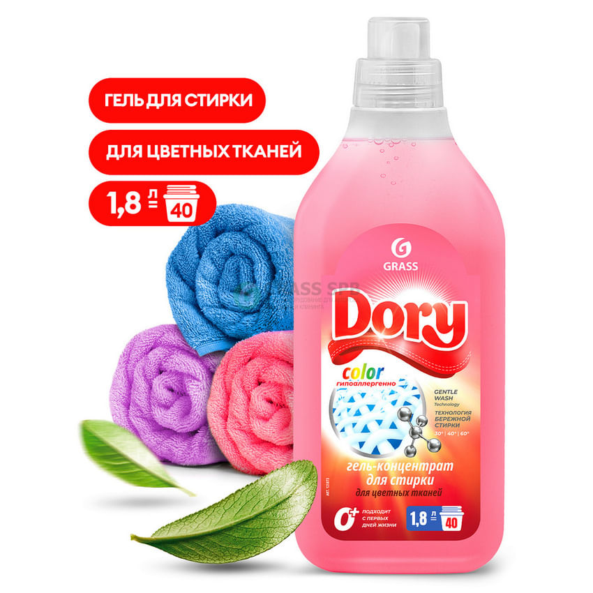 Жидкий стиральный порошок DORY (гель-концентрат для цветного) , 1,8л, РФ GRASS Цена с НДС
